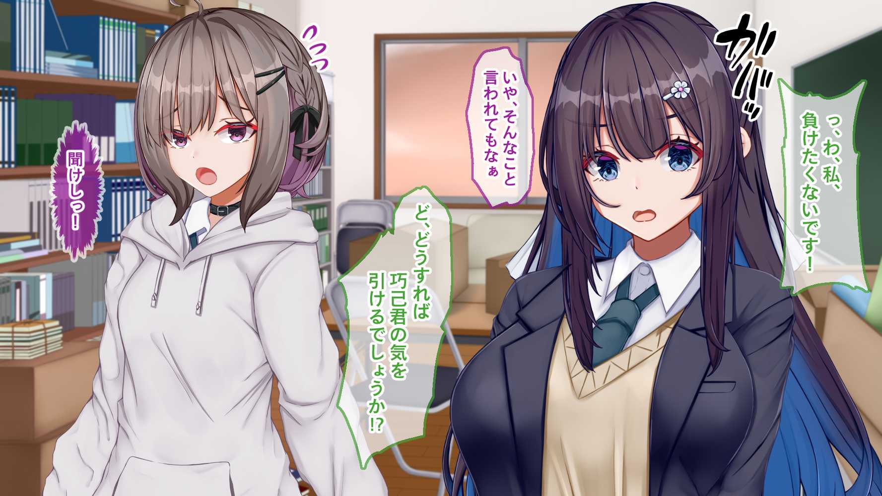 ギャル×シコ!!〜ツンケンギャルのあの子は、エッチに興味津々な処女ビッチだったようです〜【Blossom】 (p45)