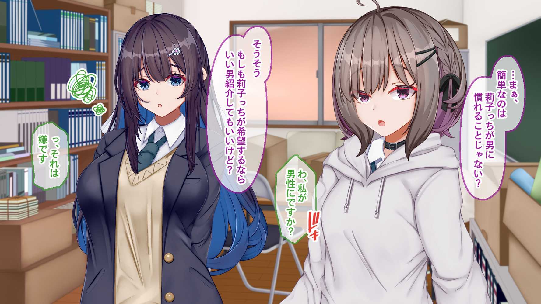 ギャル×シコ!!〜ツンケンギャルのあの子は、エッチに興味津々な処女ビッチだったようです〜【Blossom】 (p46)