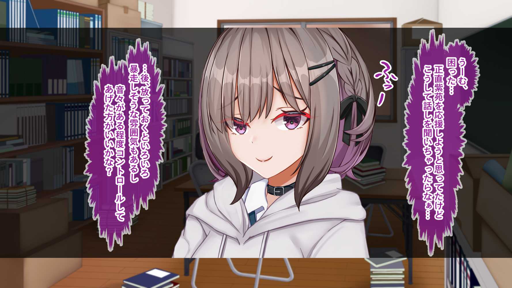 ギャル×シコ!!〜ツンケンギャルのあの子は、エッチに興味津々な処女ビッチだったようです〜【Blossom】 (p48)