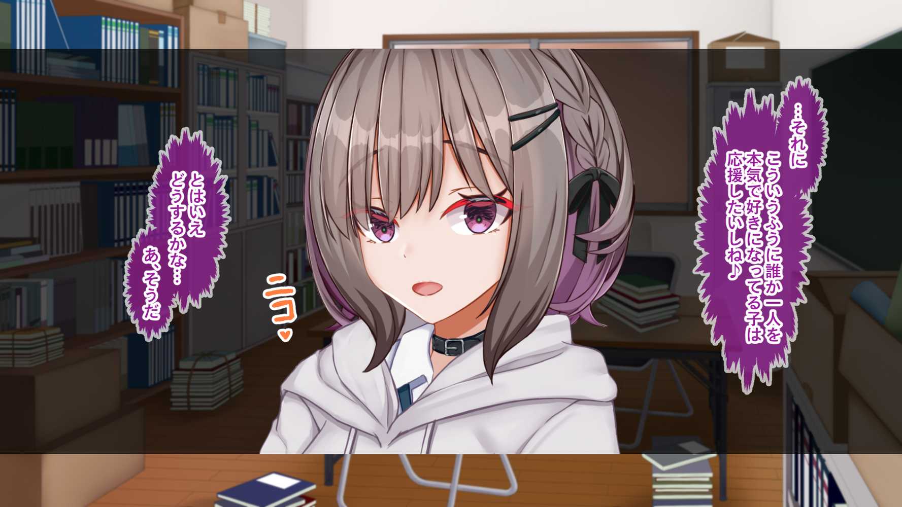 ギャル×シコ!!〜ツンケンギャルのあの子は、エッチに興味津々な処女ビッチだったようです〜【Blossom】 (p49)