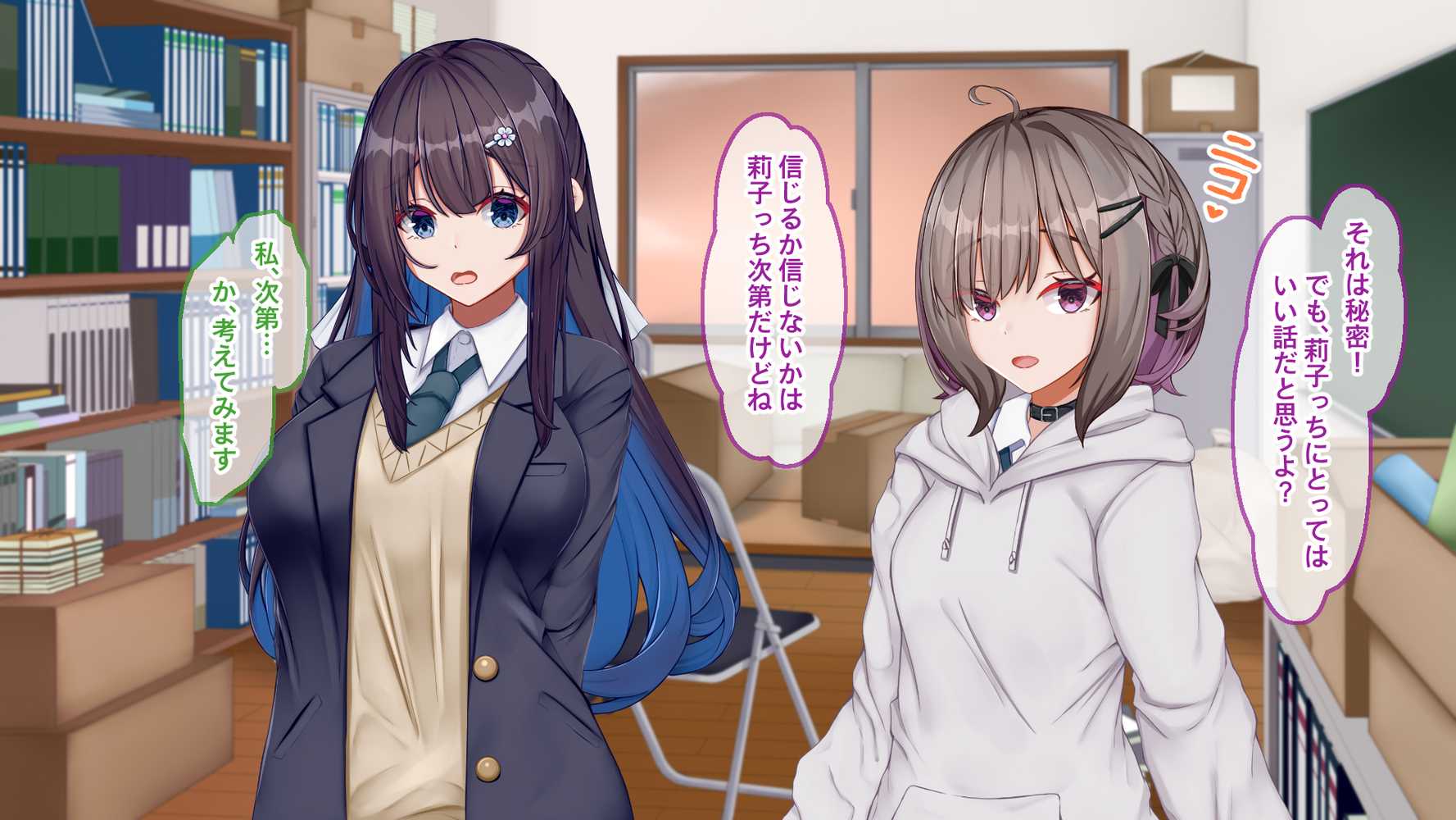 ギャル×シコ!!〜ツンケンギャルのあの子は、エッチに興味津々な処女ビッチだったようです〜【Blossom】 (p51)