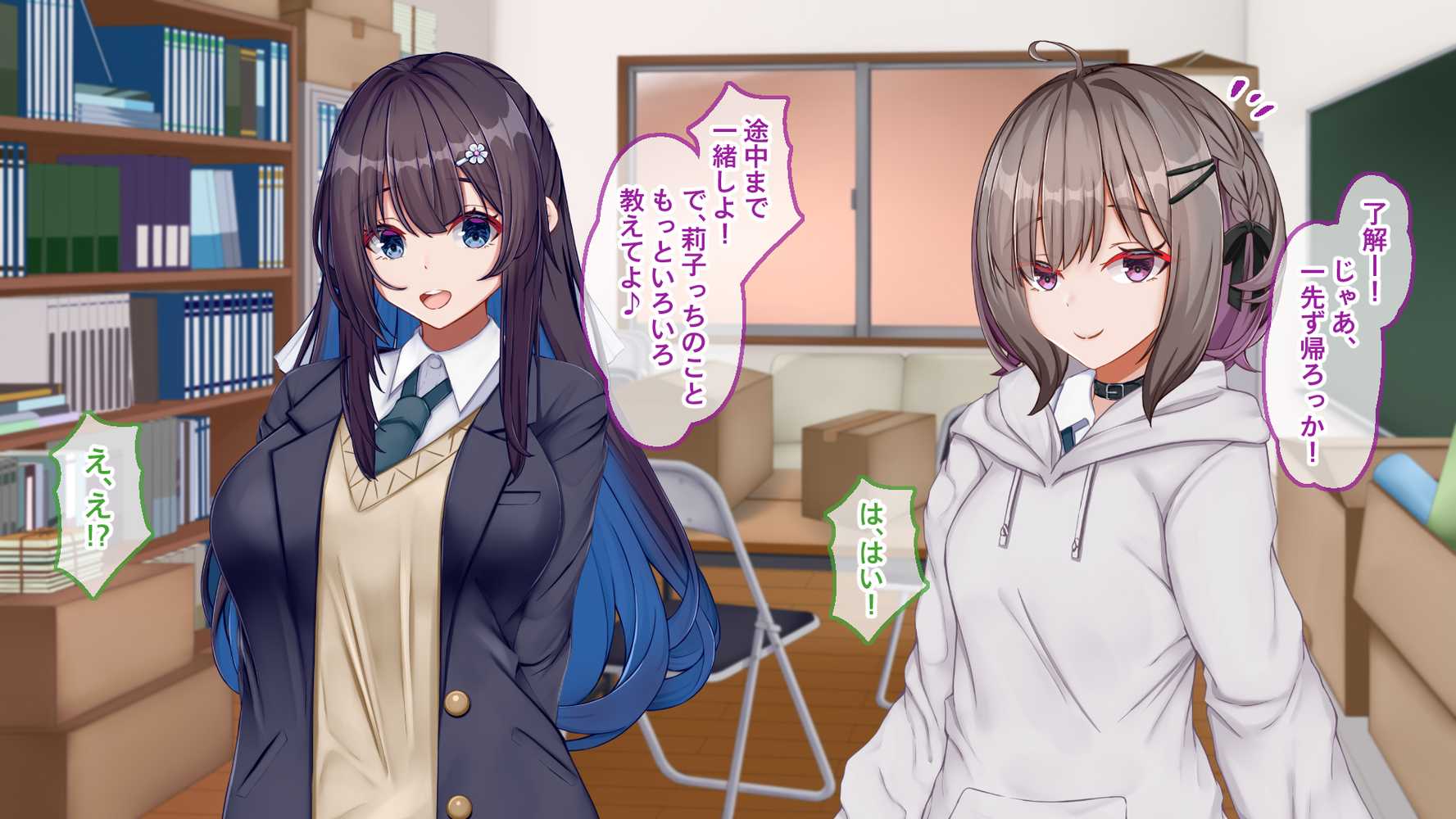 ギャル×シコ!!〜ツンケンギャルのあの子は、エッチに興味津々な処女ビッチだったようです〜【Blossom】 (p52)