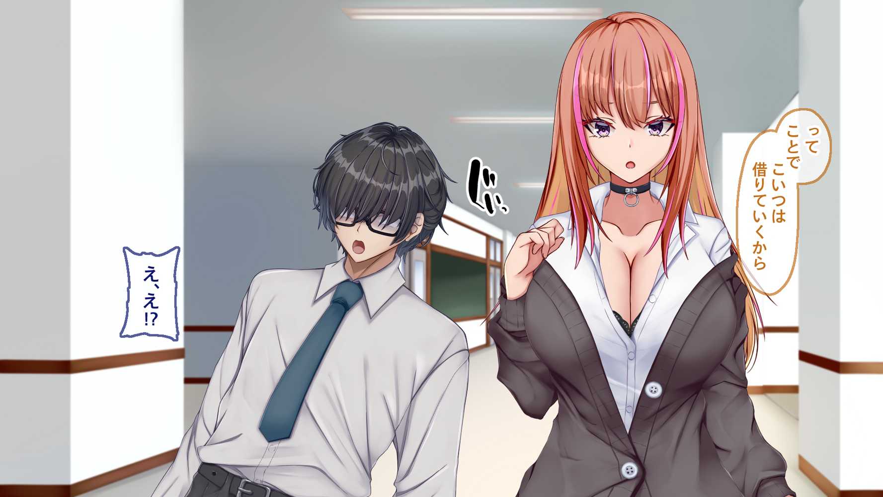 ギャル×シコ!!〜ツンケンギャルのあの子は、エッチに興味津々な処女ビッチだったようです〜【Blossom】 (p6)