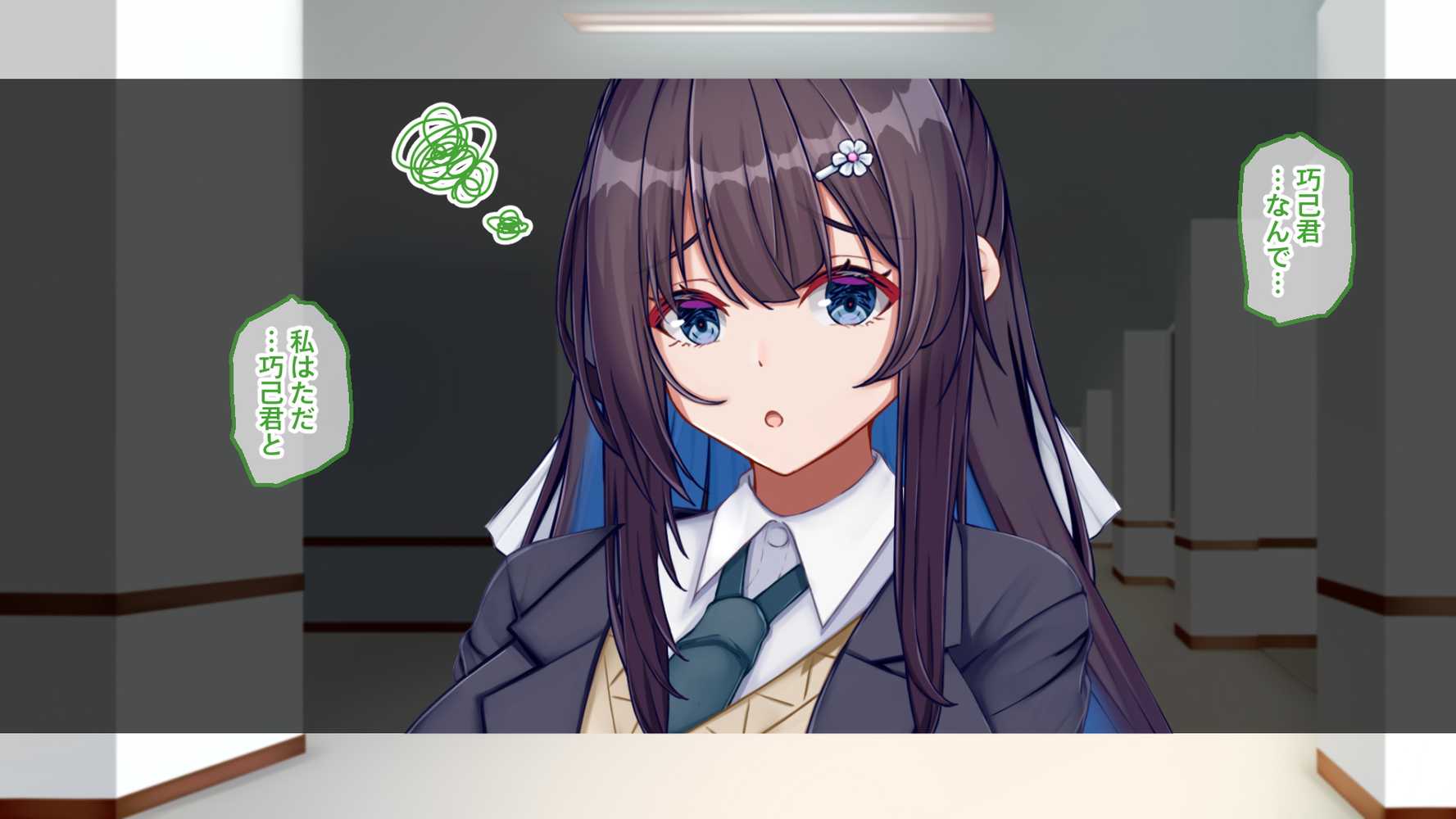 ギャル×シコ!!〜ツンケンギャルのあの子は、エッチに興味津々な処女ビッチだったようです〜【Blossom】 (p7)