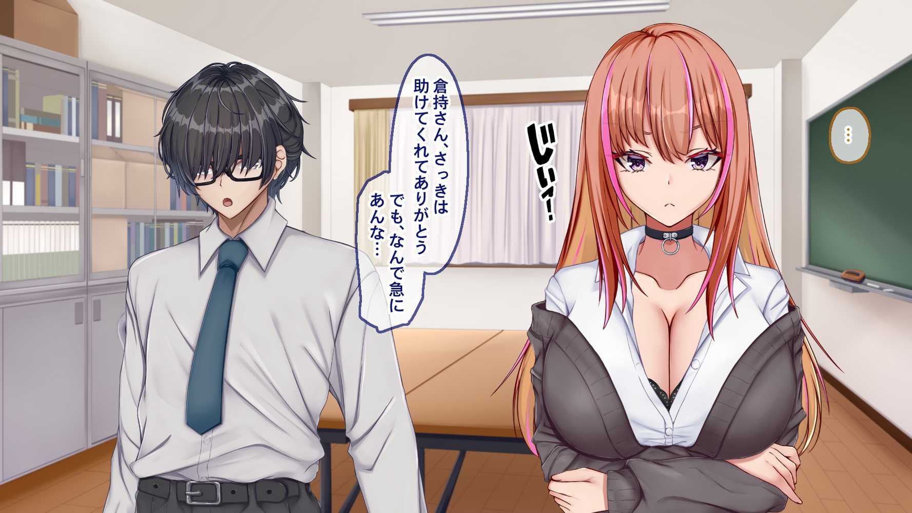 ギャル×シコ!!〜ツンケンギャルのあの子は、エッチに興味津々な処女ビッチだったようです〜【Blossom】 (p8)