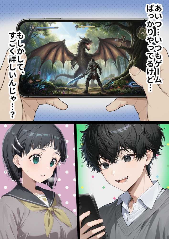 寝取られ堕ちるヒロイン SA〇 直葉 -無防備ま◯こをタダでヲタクが使わせて貰う話-