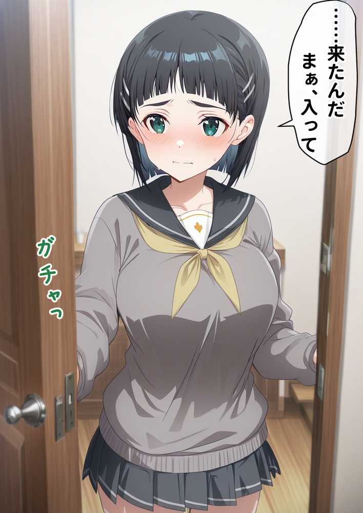 寝取られ堕ちるヒロイン SA〇 直葉 -無防備ま◯こをタダでヲタクが使わせて貰う話-