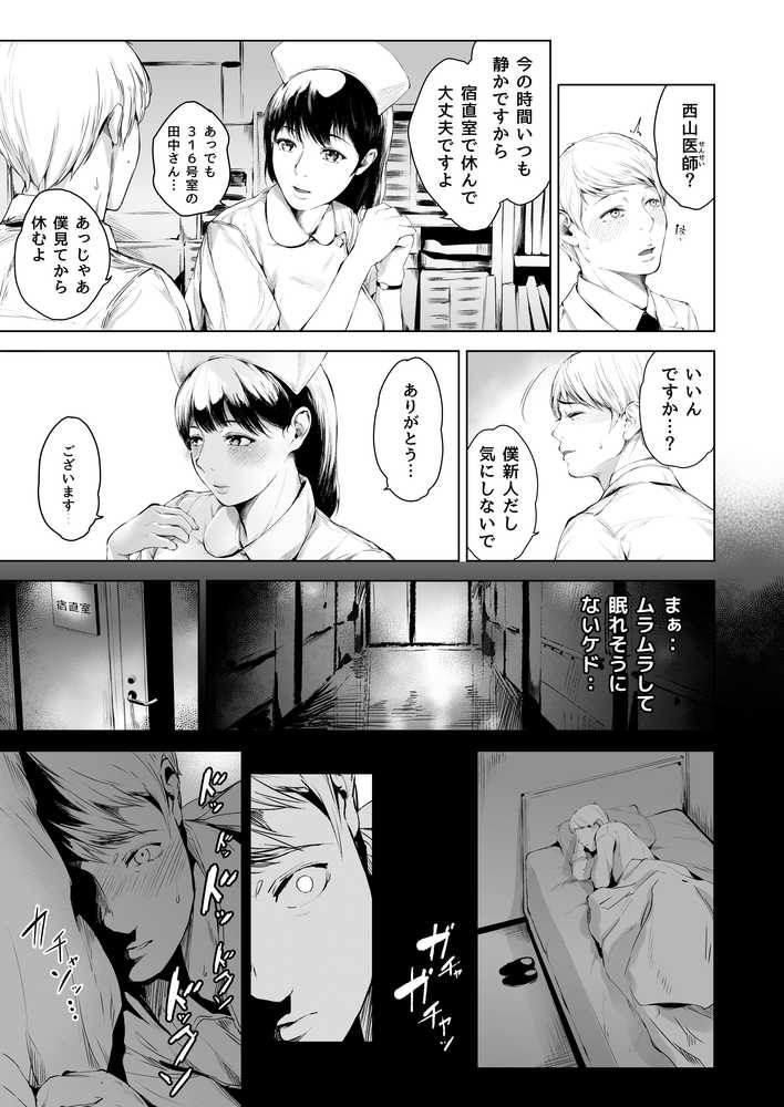 ほすぴたるふぁーむ