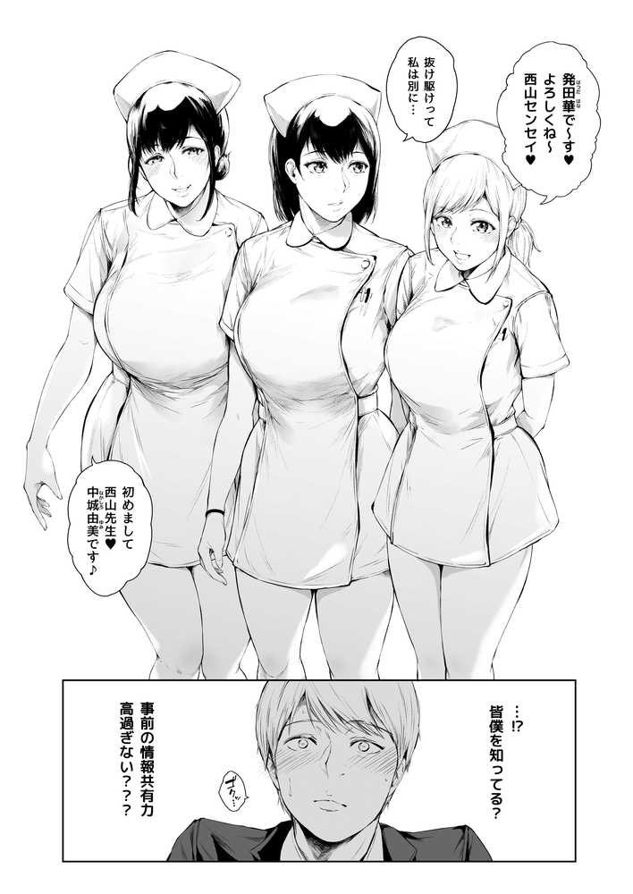 ほすぴたるふぁーむ