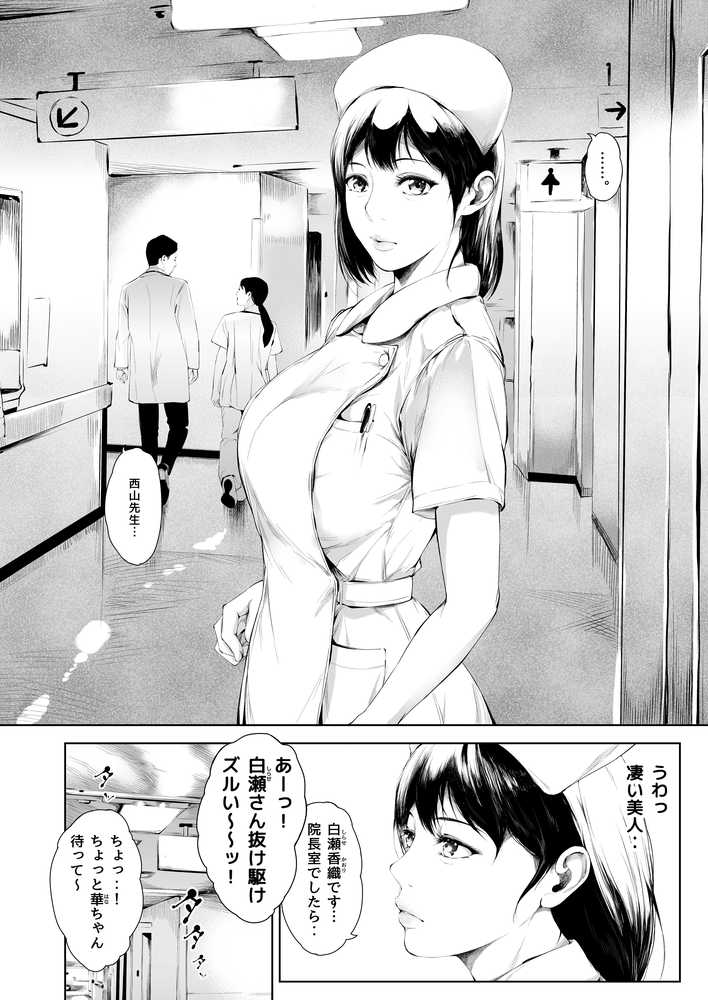 ほすぴたるふぁーむ