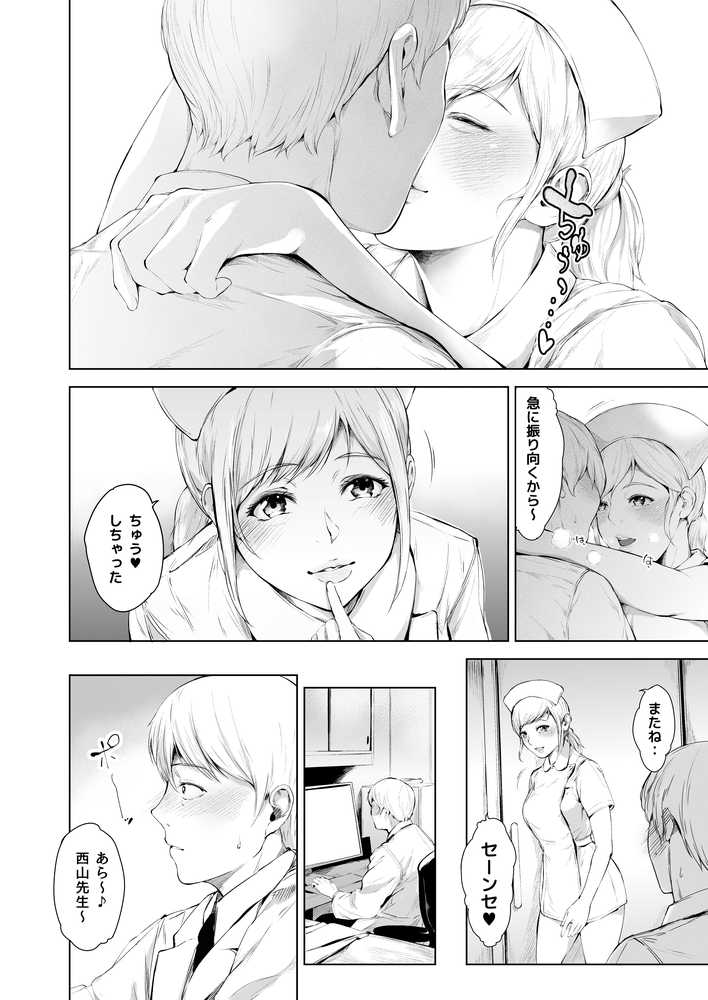 ほすぴたるふぁーむ