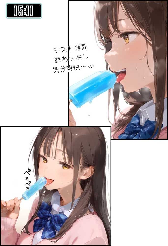 お隣のツンデレギャルがおじさんからちんぽ借りる話