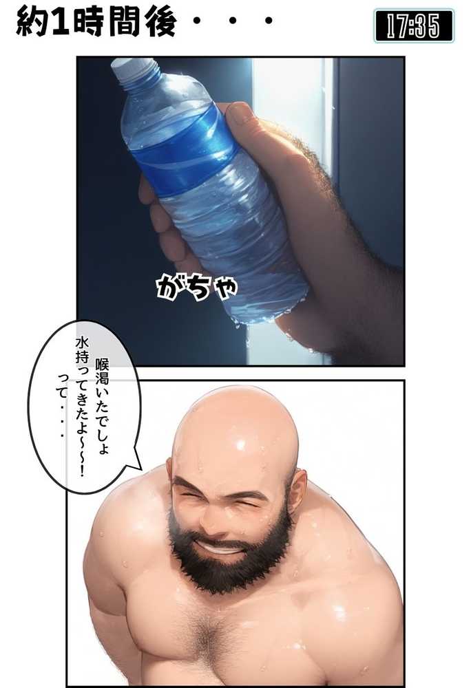 お隣のツンデレギャルがおじさんからちんぽ借りる話