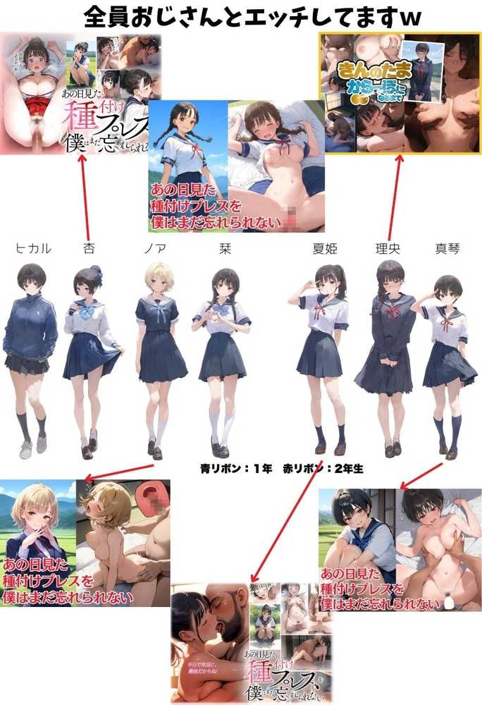 お隣のツンデレギャルがおじさんからちんぽ借りる話