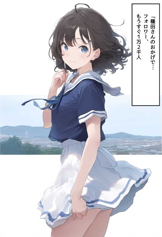 地味で華奢な裏垢女子がおじさんに甘やかされてハメ撮り撮影〜BSS編、僕が先に好きだったのに〜【竿役が種付けおじさんじゃないとヌケないんだが・・・】 (p23)