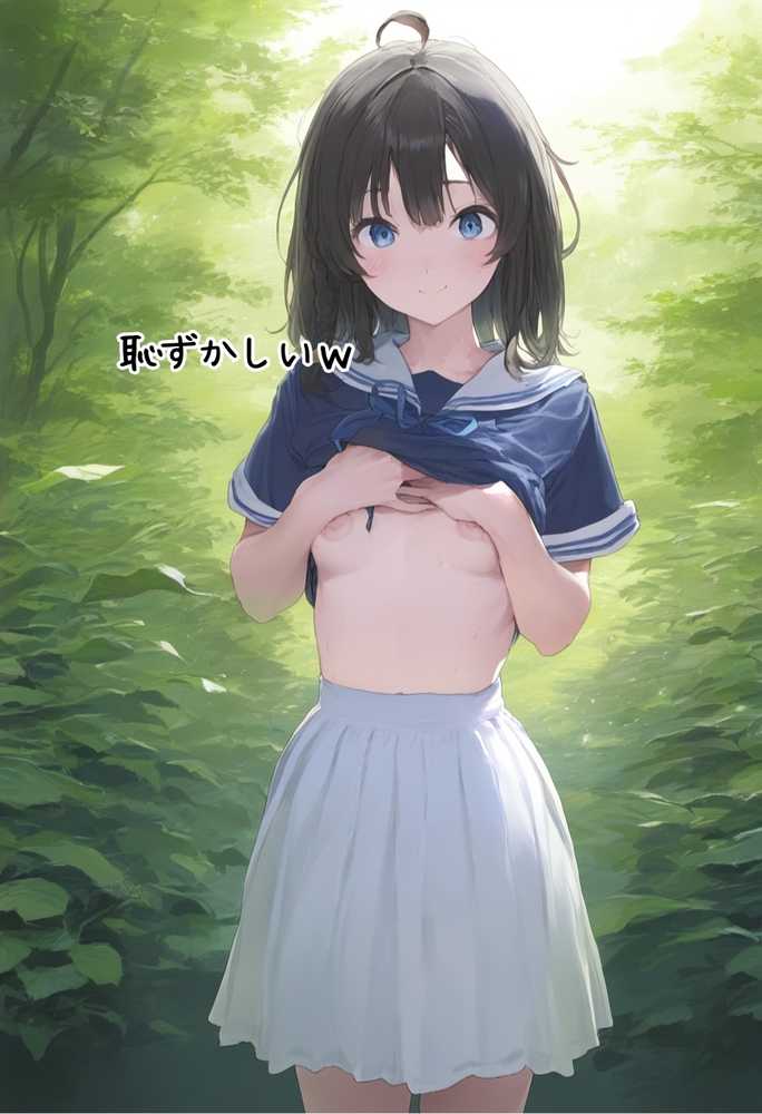 地味で華奢な裏垢女子がおじさんに甘やかされてハメ撮り撮影〜BSS編、僕が先に好きだったのに〜【竿役が種付けおじさんじゃないとヌケないんだが・・・】 (p30)