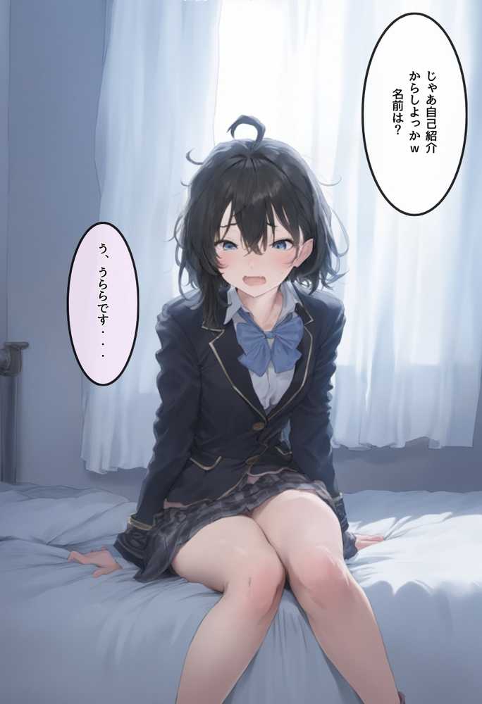 地味で華奢な裏垢女子がおじさんに甘やかされてハメ撮り撮影〜BSS編、僕が先に好きだったのに〜【竿役が種付けおじさんじゃないとヌケないんだが・・・】 (p56)