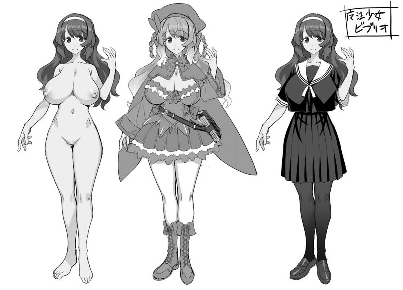 催淫カリキュラム4:ワルイコ洗脳の夢に染まる魔法少女