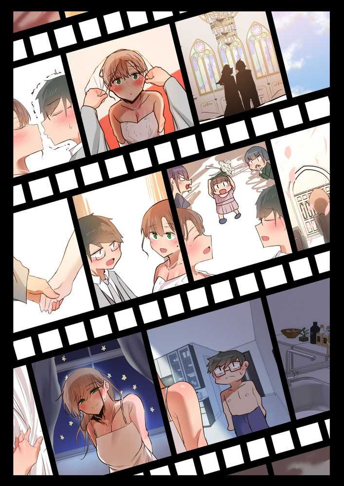 気が強くて雑魚まんこな妻は誰かのおさがり【うぶお屋】 (p4)