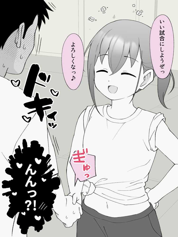 兄貴の彼女になる女の子になっちゃった弟 総集編完全版2