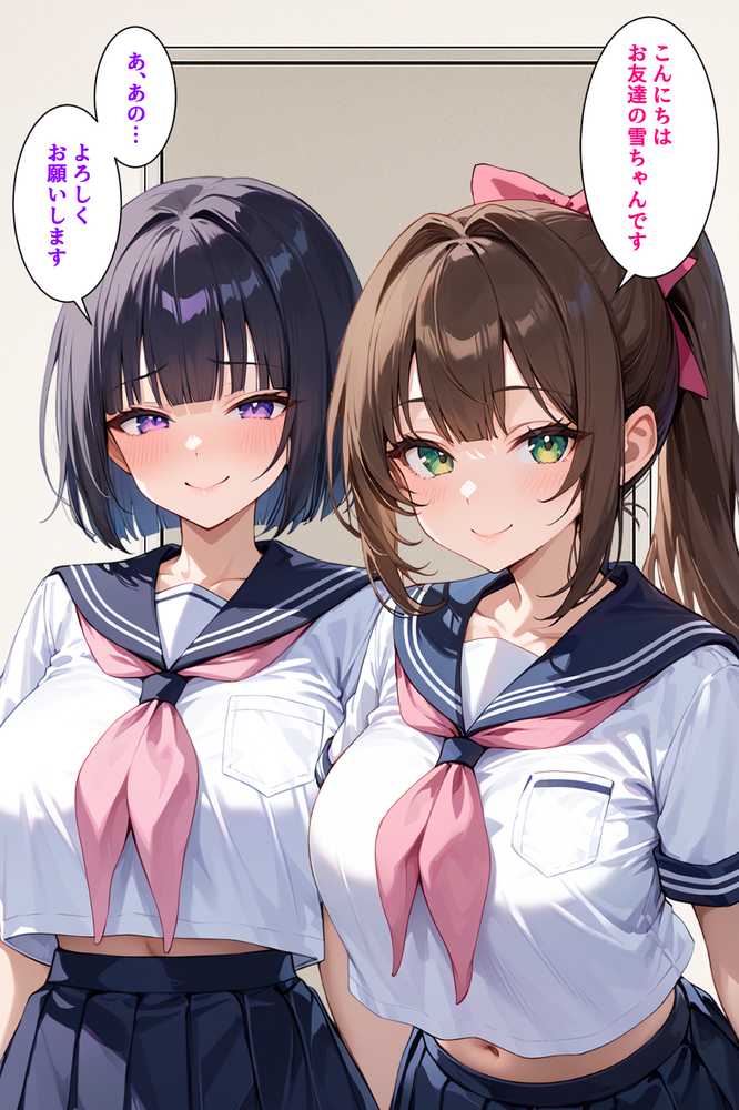 インチキマッサージ師とデカパイJKちゃんたち