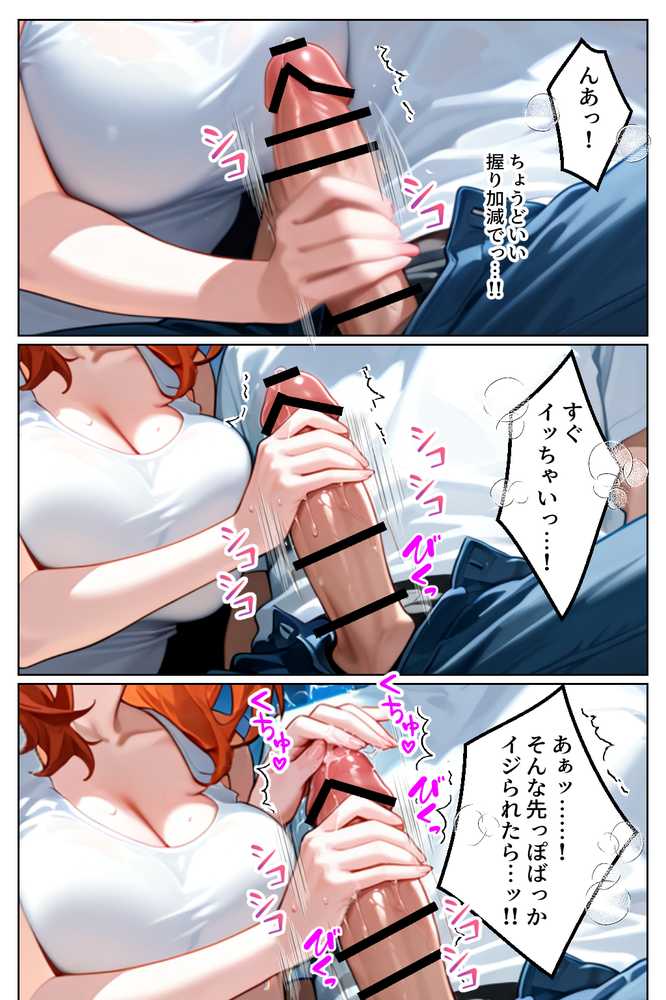 家出してきたクラスの人気ギャルが彼女になったらウォーターパークで何度も中出しHさせてくれた話【イチャラブ堂】 (p7)