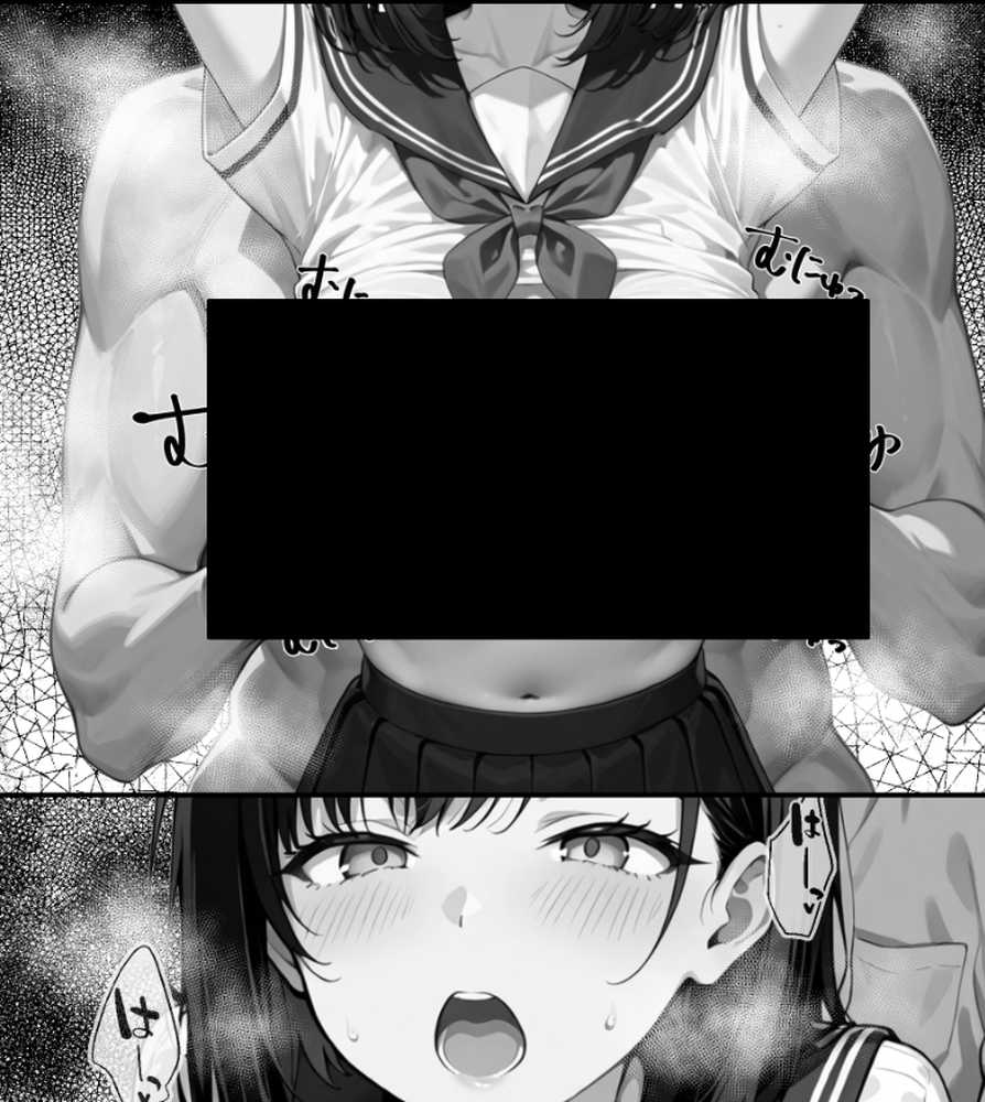 【朗報】彼氏持ち生徒会長さん、ローターが抜けなくなってしまう【COMICアイル】 (p14)