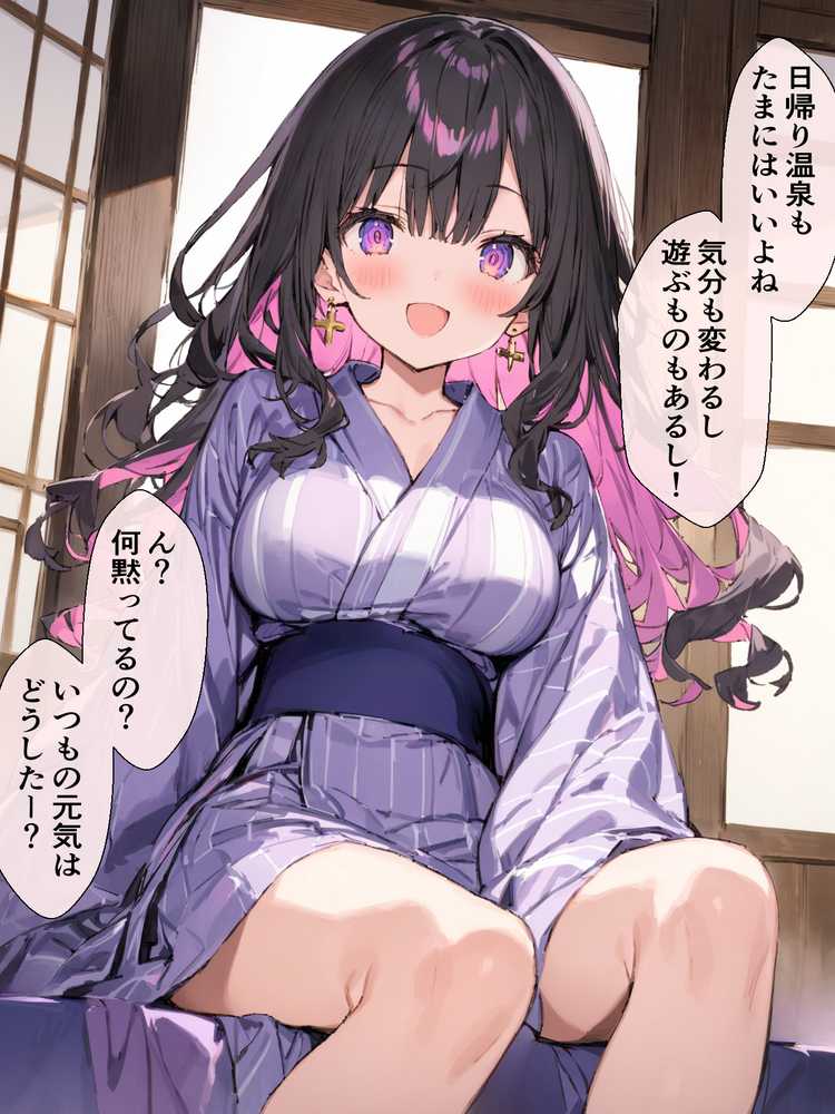 オフ会で会った地雷系ゲーマー女子と恋人になる話【総集編完全版】