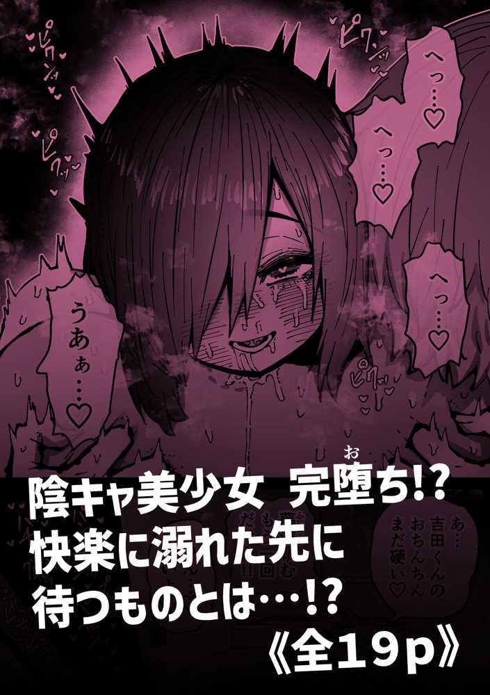 完全同意型性風俗SS株式会社【ケダモノ編】