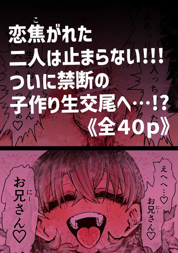 完全同意型性風俗SS株式会社【ケダモノ編】