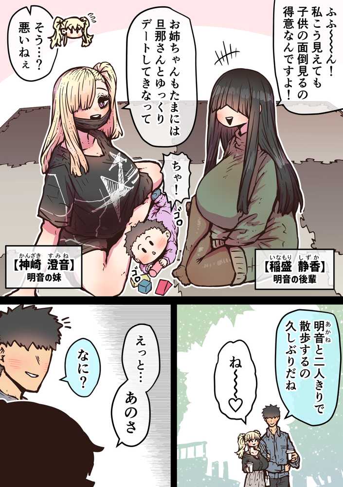 完全同意型性風俗SS株式会社【ケダモノ編】