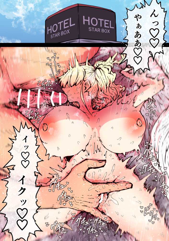 完全同意型性風俗SS株式会社【ケダモノ編】