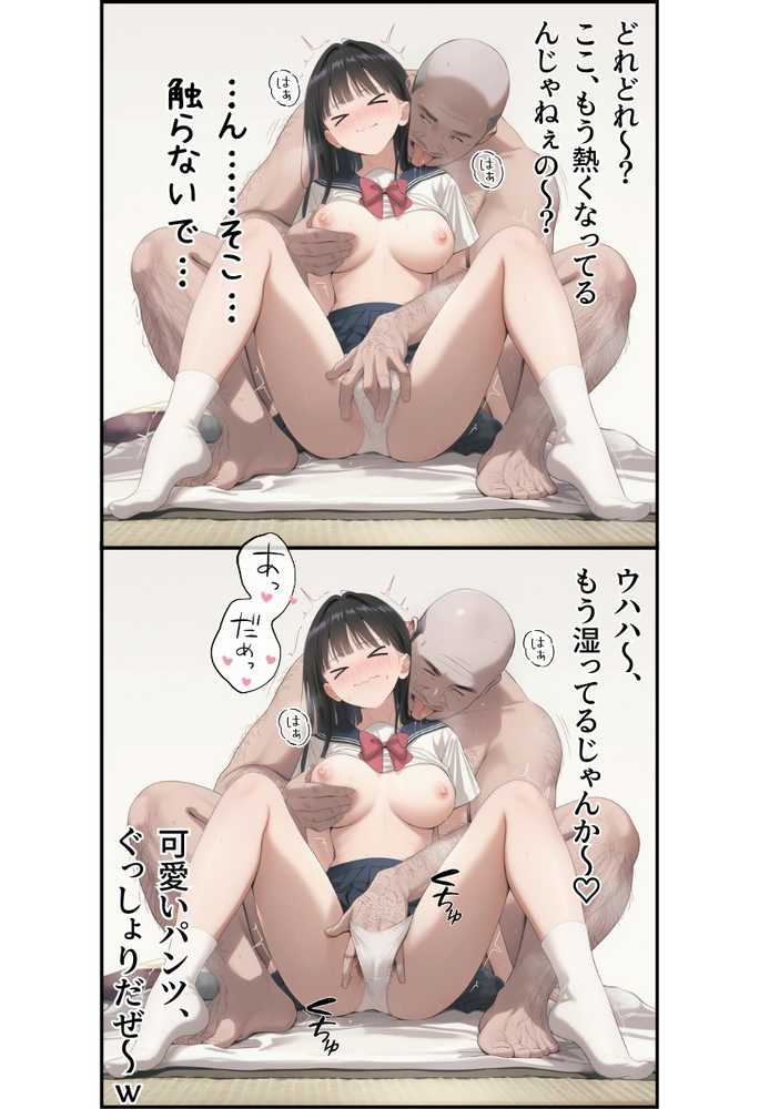 【僕のNTR夏休み】あの日見た種付けプレスを僕はまだ忘れられない6巻モブ顔編【竿役が種付けおじさんじゃないとヌケないんだが・・・】 (p38)