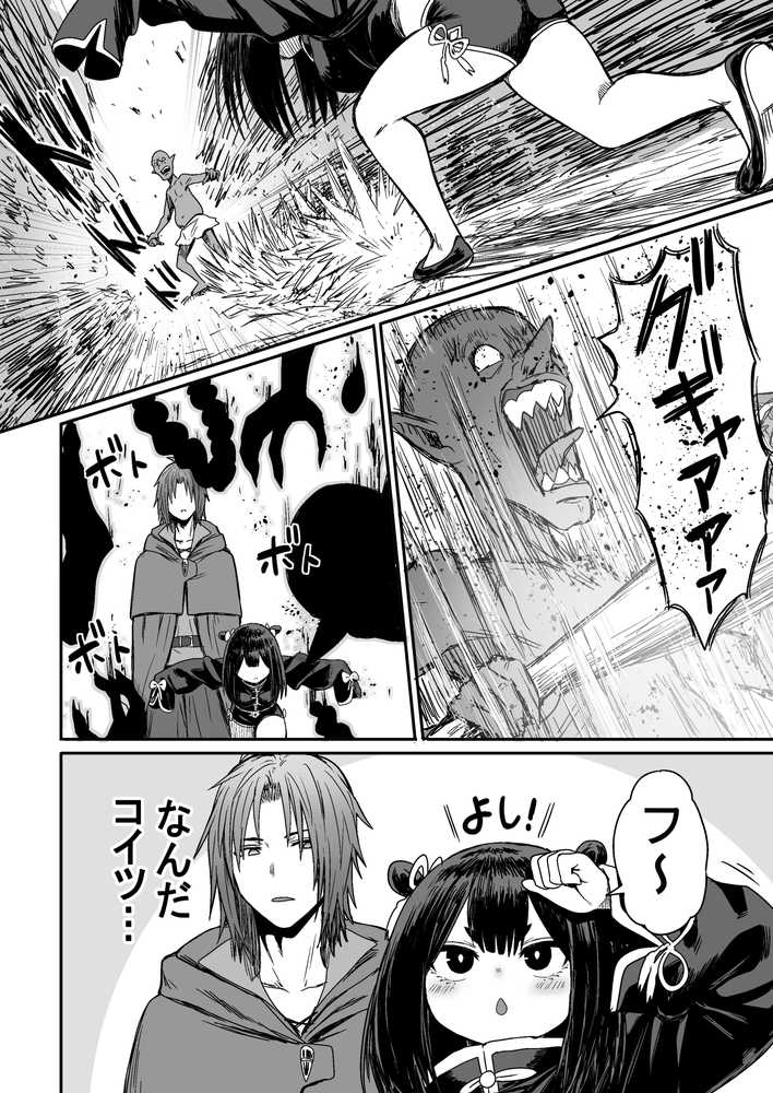 かわいい かわいい かわいい