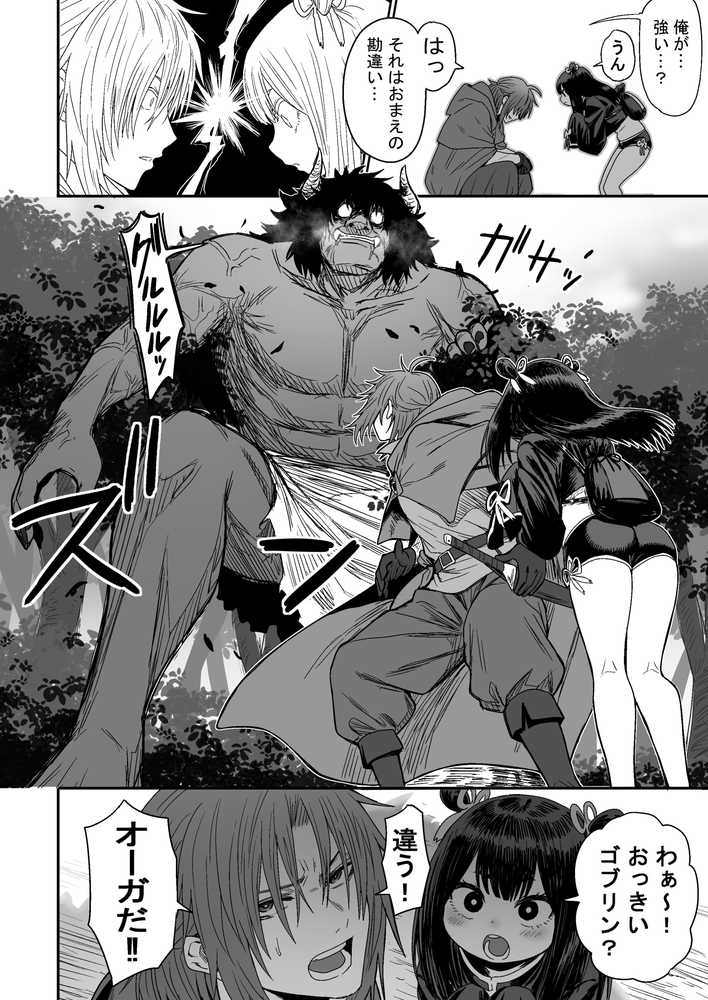 かわいい かわいい かわいい