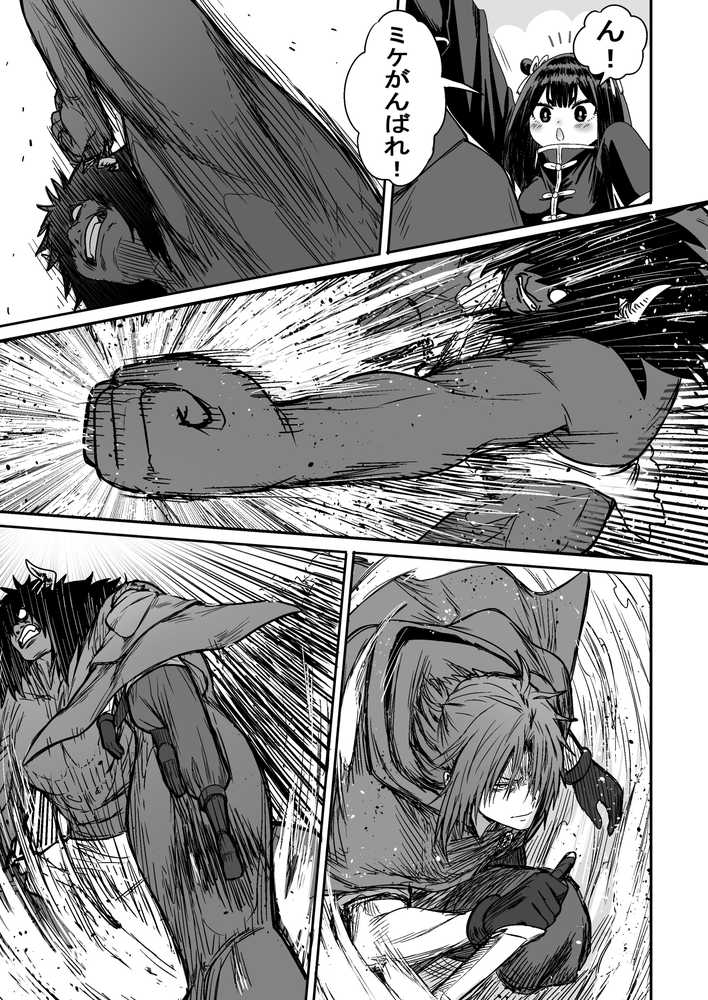 かわいい かわいい かわいい