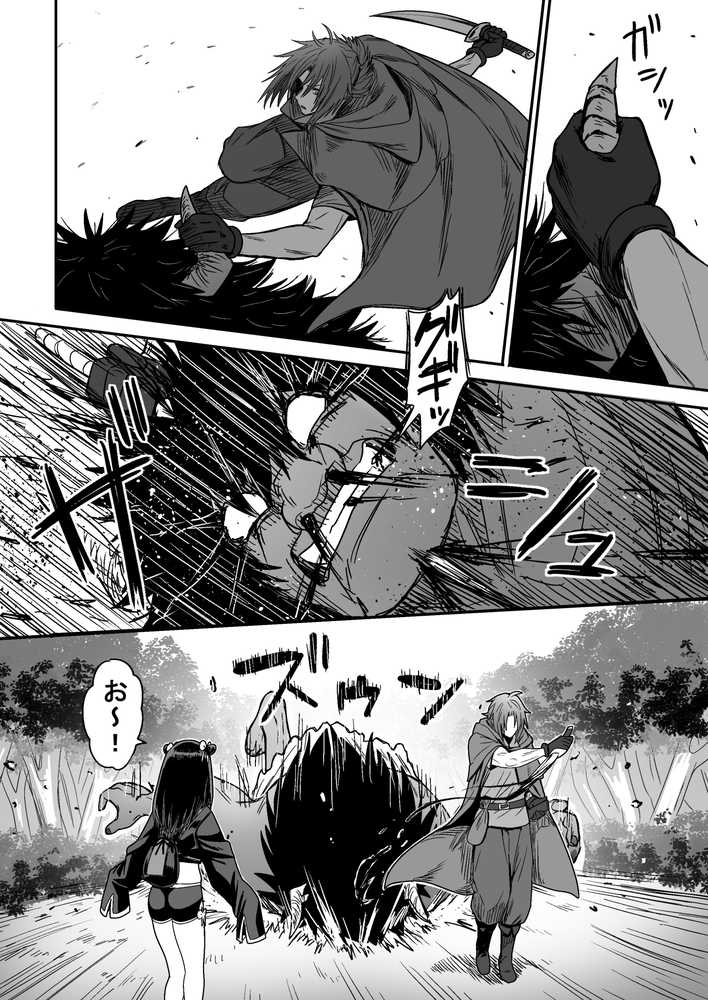 かわいい かわいい かわいい