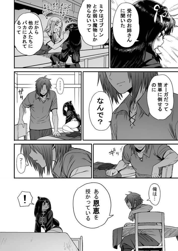 かわいい かわいい かわいい