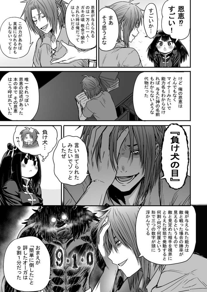 かわいい かわいい かわいい