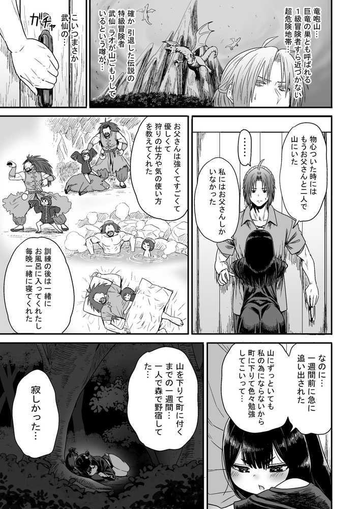 かわいい かわいい かわいい