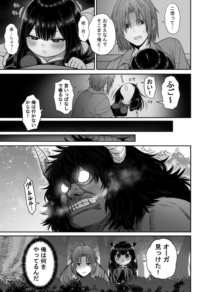 かわいい かわいい かわいい