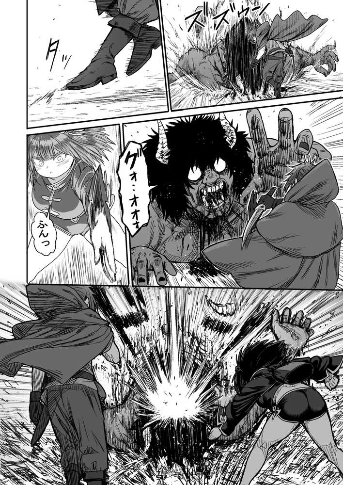 かわいい かわいい かわいい