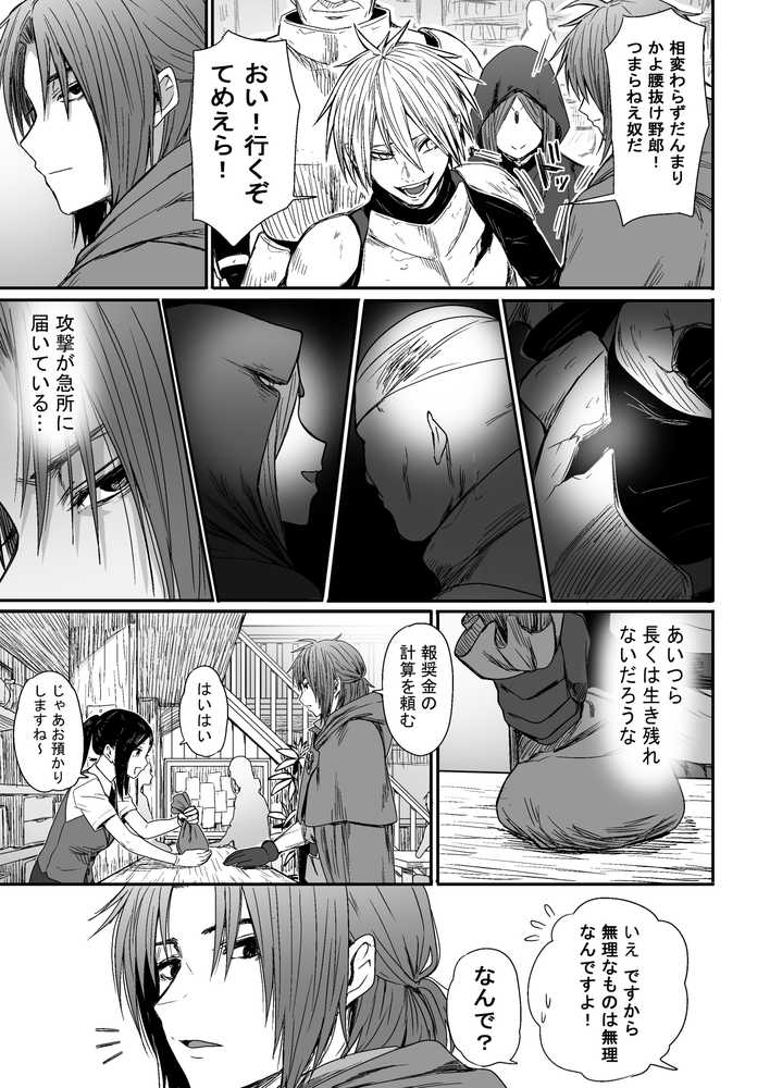 かわいい かわいい かわいい