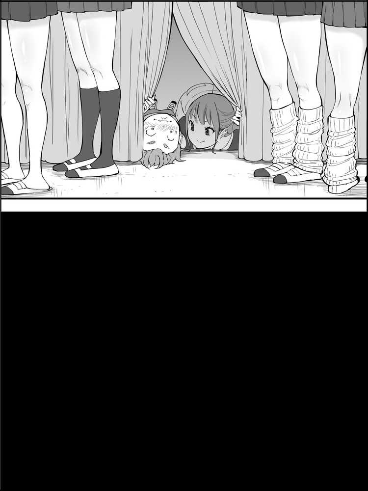 僕にハーレムセフレができた理由 4【あいるあいる】 (p26)