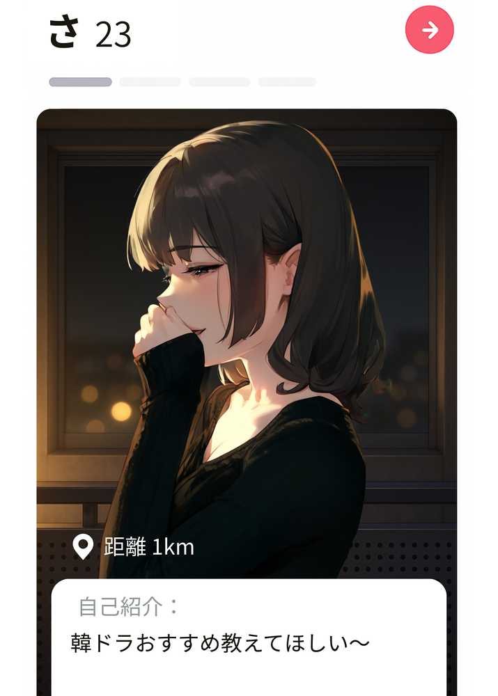 【実話】童貞マチアプ体験記!冴えないエンジニア(23)が愛を証明するまでwww【実話本舗】 (p22)