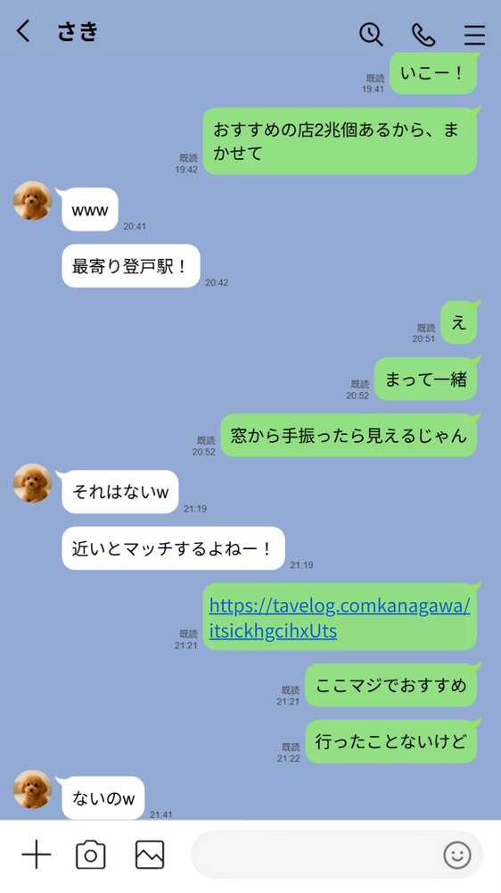 【実話】童貞マチアプ体験記!冴えないエンジニア(23)が愛を証明するまでwww【実話本舗】 (p34)