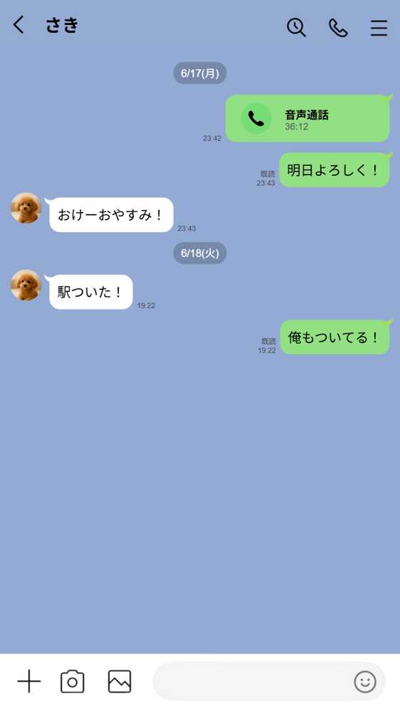 【実話】童貞マチアプ体験記!冴えないエンジニア(23)が愛を証明するまでwww【実話本舗】 (p35)