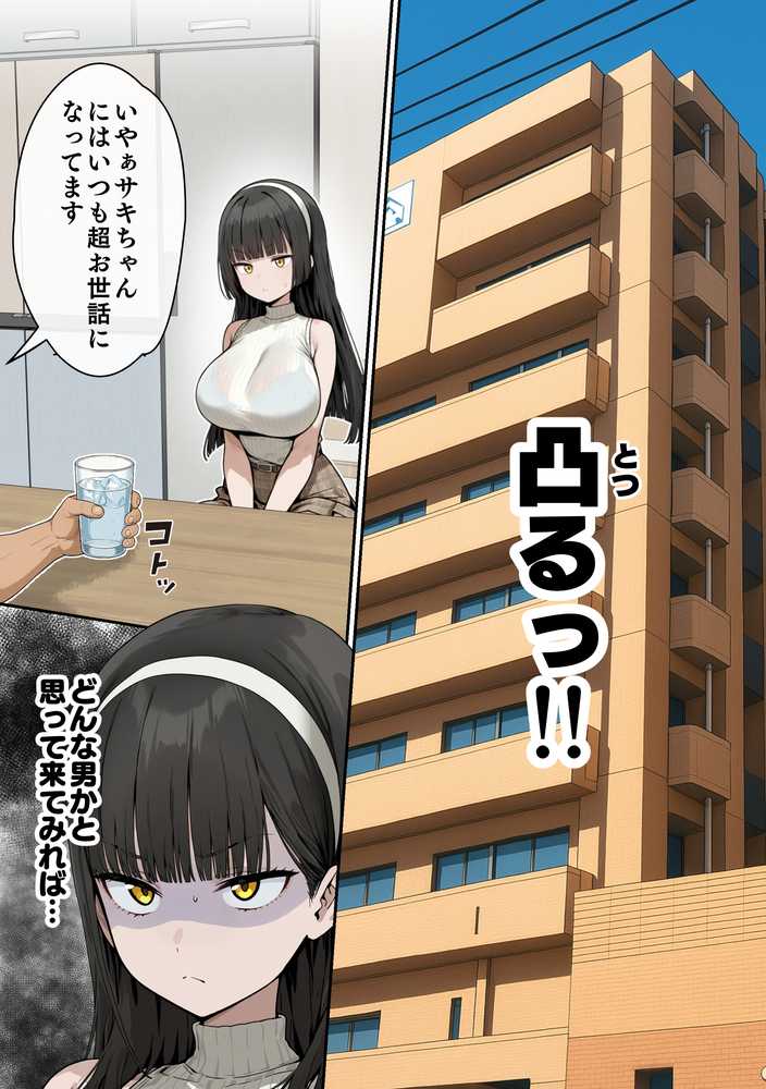 爆乳J〇 姉の彼氏と背徳AVデビュー