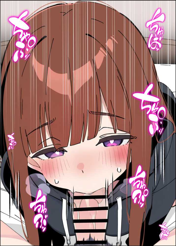 小悪魔義妹の誘惑に負けて生ハメセックスしまくる話【あくめくん】 (p25)