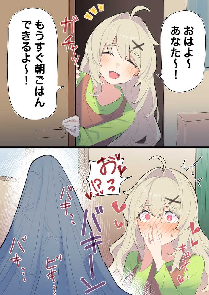 無知な彼女の〇〇年後〜Hな総集編〜【読切漫画10p付き】